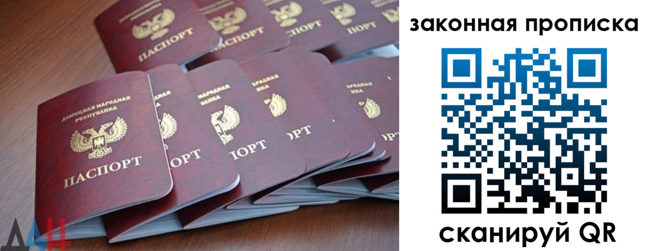 прописка для военкомата в Усть-Илимске