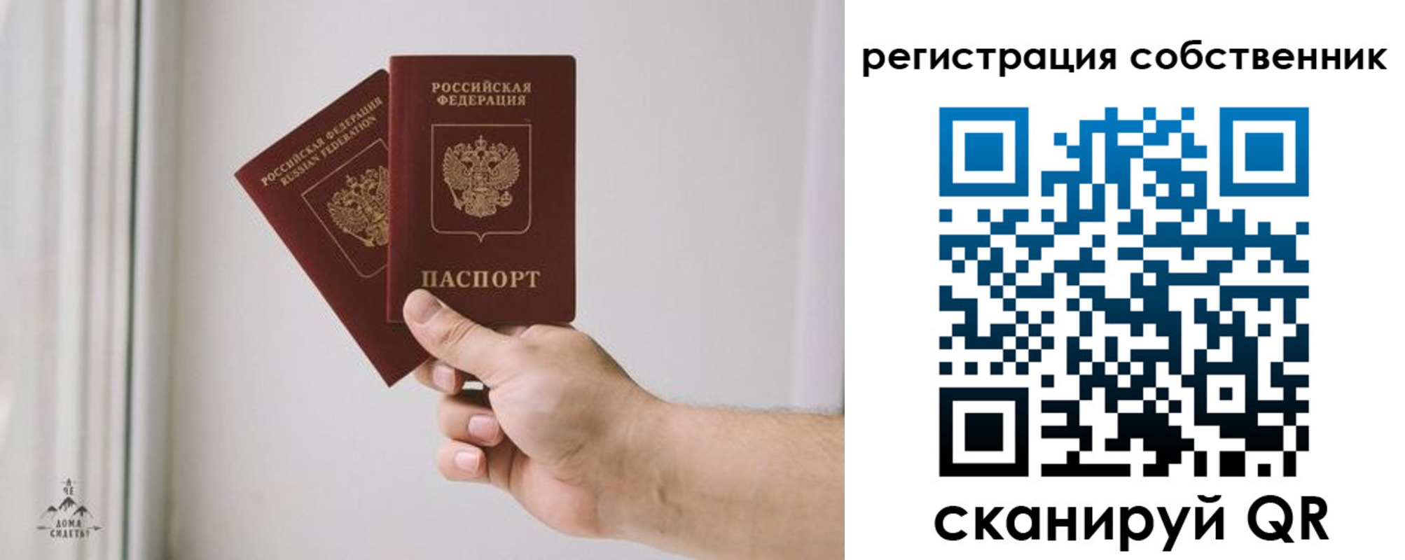 прописка для школы в Усть-Илимске