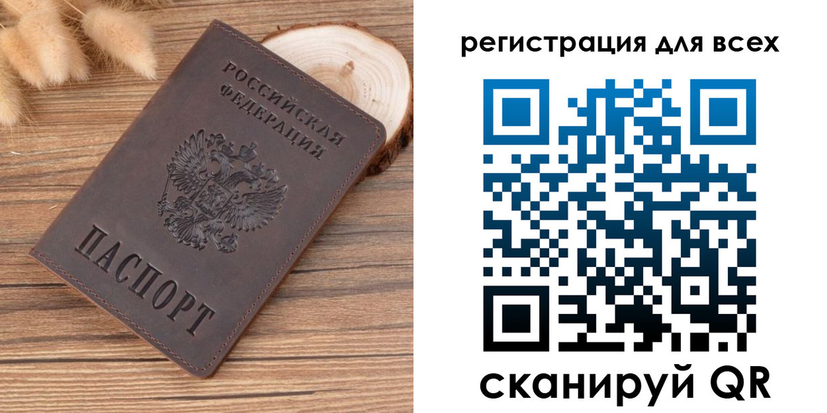 купить прописку в Усть-Илимске
