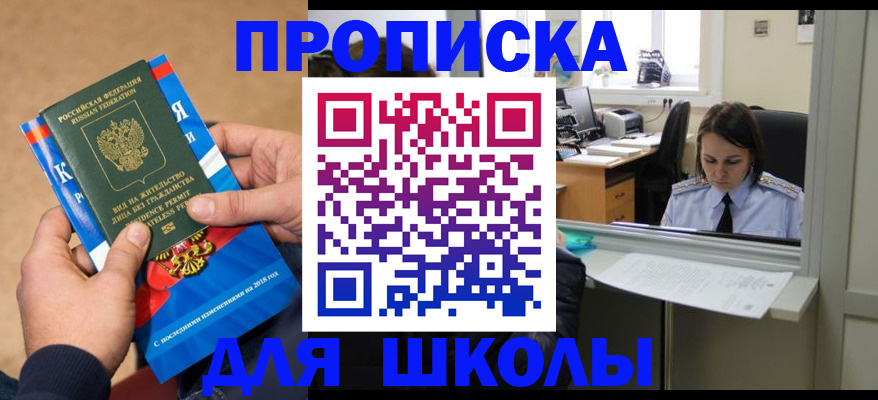 временная регистрация гарантия в Усть-Илимске