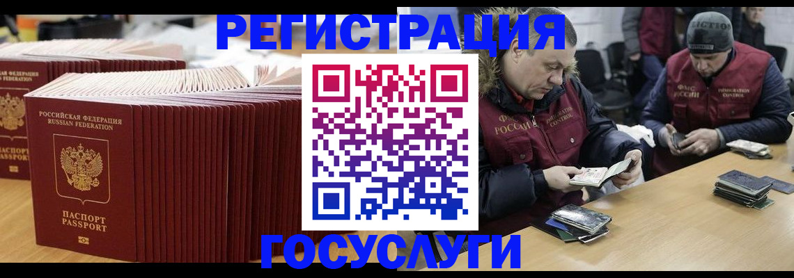 временная регистрация поиск в Усть-Илимске